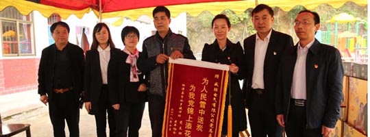 “敬老為善<div   id=