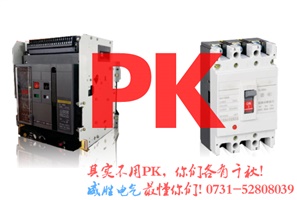 跟我學(xué)電工<div   id=