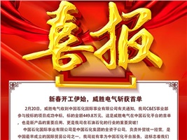 新春開(kāi)工伊始<div   id=