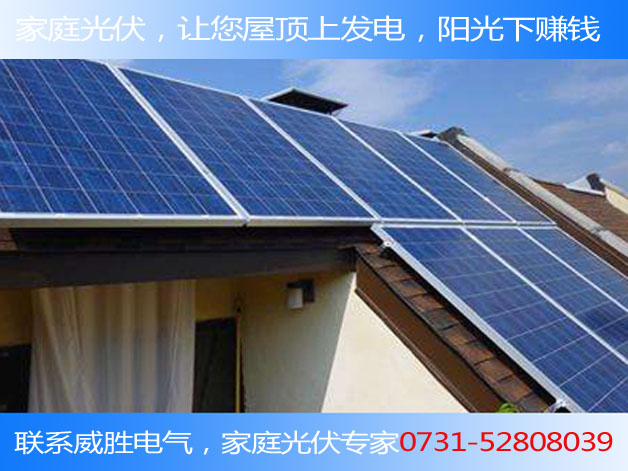 一平面光伏面板能發(fā)多少電<div   id=