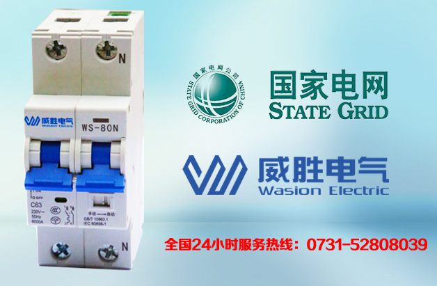 智能微型斷路器<div   id=