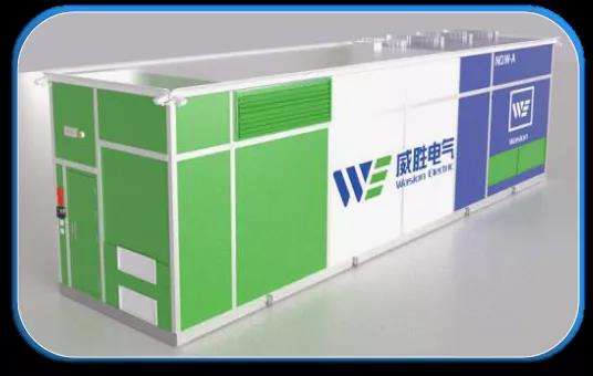 威勝電氣標(biāo)準(zhǔn)化電力方艙：激活綠色全新動(dòng)能<div   id=