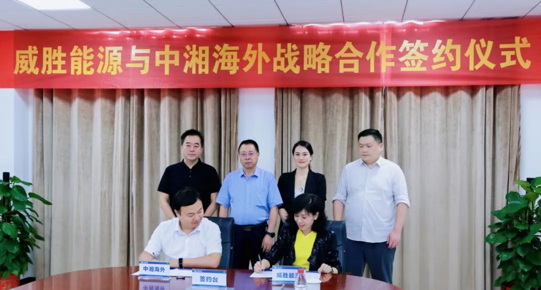 抱團出海<div   id=