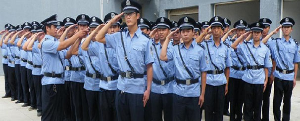 關(guān)于保全2