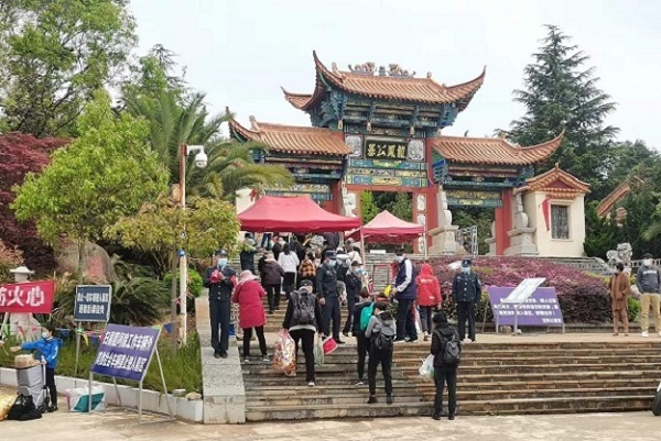 云南保全圓滿完成天碧陵園、龍鳳公墓  “清明”節(jié)祭掃安全保障工作