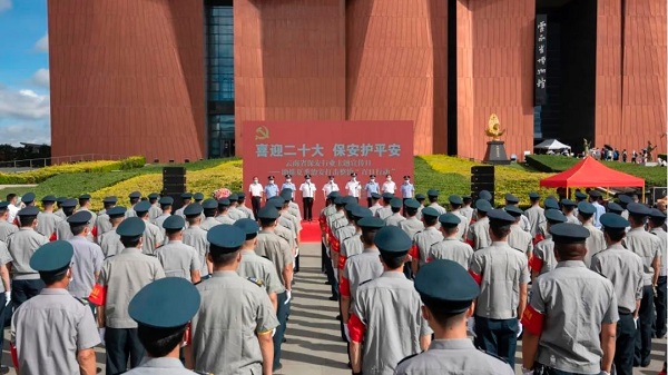 云南保全機(jī)器人助力  “喜迎二十大、保安護(hù)平安”宣傳日活動(dòng)